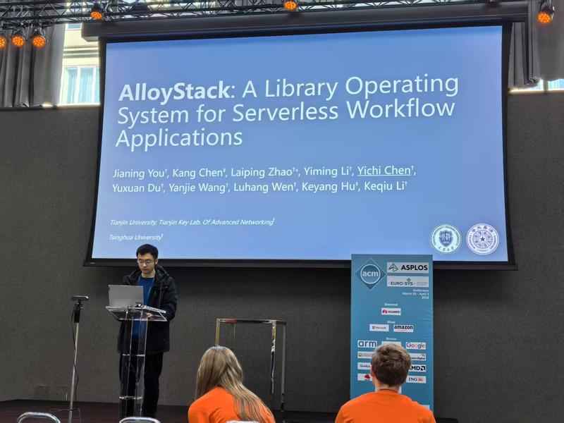 陈奕池在 **EuroSys'25** 上展示 **AlloyStack: A Library Operating System for Serverless Workflow Applications**